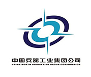 中國兵器工業(yè)集團公司